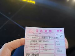-万达影城(贵阳中大激光IMAX店)