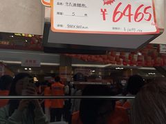 -红星美凯龙(浦江店)
