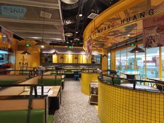 大堂-黄记煌三汁焖锅(民乐园万达店)
