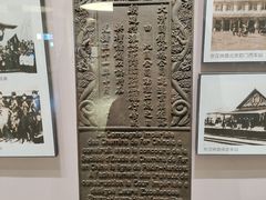 -中国铁道博物馆(正阳门馆)