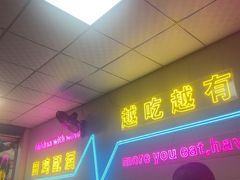 -四姐南瓜田鸡(202店)