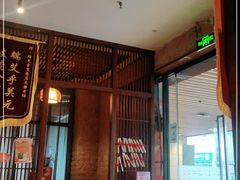 -端艾堂·SPA·艾灸(鸳鸯006店)