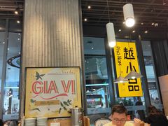 -越小品·越南餐厅(万科里店)