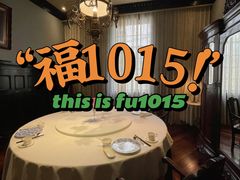 -福1015(愚园路店)