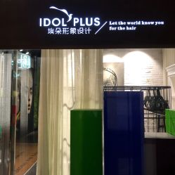 -IDOL-PLUS