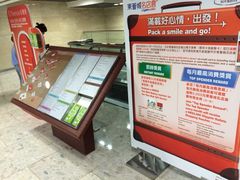 -东荟城名店仓