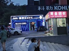 -加州红歌声宴KTV(白石洲店)