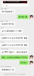 -杭州市临平区妇幼保健院