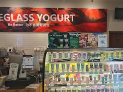 -Blueglass酸奶(财富购物中心店)