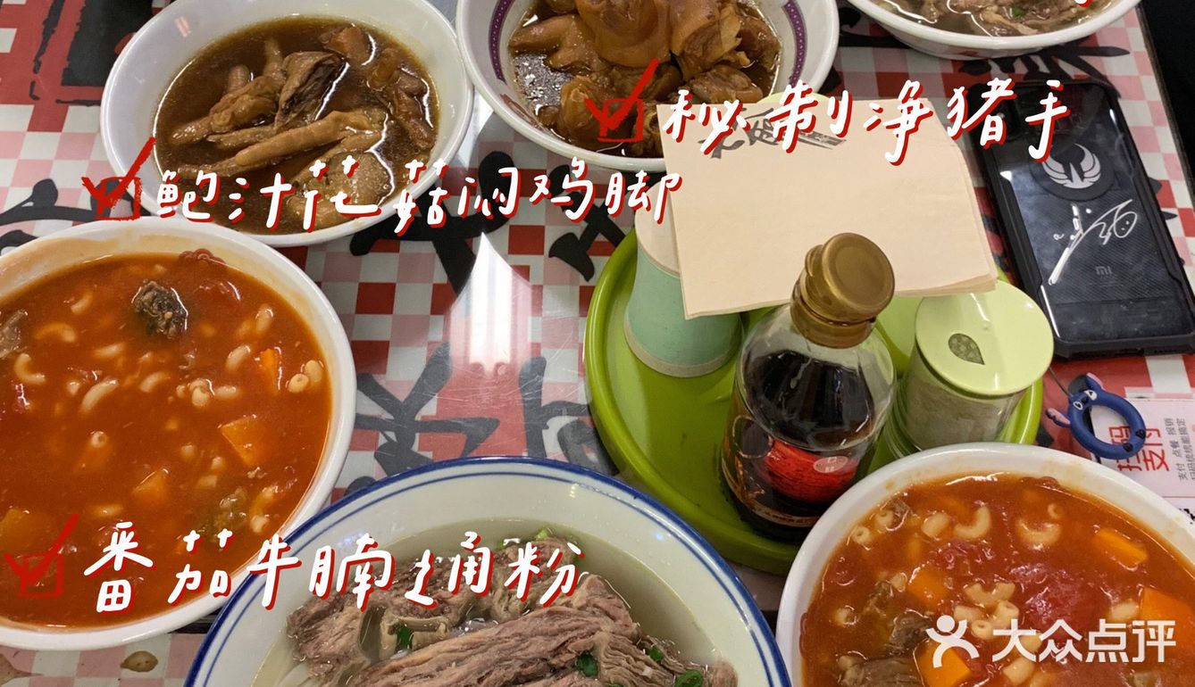 北京探店 | 七爷清汤腩，我的天堂~哈哈