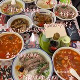 北京探店 | 七爷清汤腩，我的天堂~哈哈