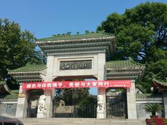 -石钟山