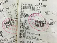 -乐凯撒披萨(东方新世界店)