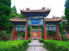 -藏山旅游风景区