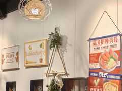 -米泰芒·东南亚料理(体育西店)