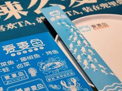 -爱妻鱼•老体北重庆水煮鱼•川菜(白云路店)