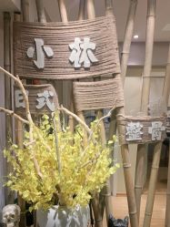 -小林日式·小颜整骨院