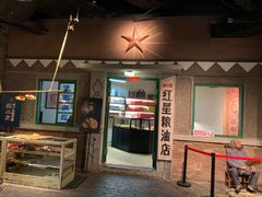 门面-和平菓局(王府井店)