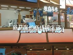 -杭州来福士中心