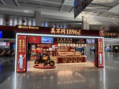 -长春西站