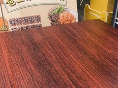 -包工仔·牛杂自助放题