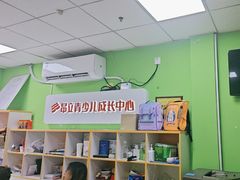 -昂立青少儿成长中心(普陀中环百联校区)