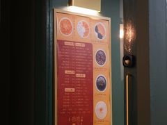 -小团圆糖水铺(襄阳南路店)