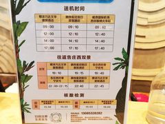 -西双版纳融创皇冠假日度假酒店