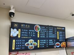 -郑家包子牛肉拉面(尚勤路店)