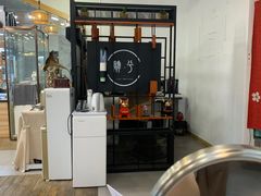 -肆兮眼镜·蔡司·徕卡战略合作店(大坪店)