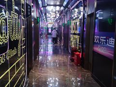 -欢乐迪KTV(南京夫子庙三山街店)