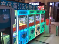 -利群商厦(台东店)