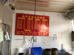 -老宾州南街酸粉店(民族大道店)