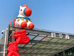 -时尚天河商业广场