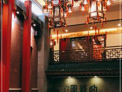 -梅龙镇酒家(南京西路总店)