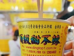 -頂級甜不辣-台北美食 台北小吃 萬華美食 台北甜不辣 台北宵夜 龍山寺美食 附近餐廳 台北美食推薦