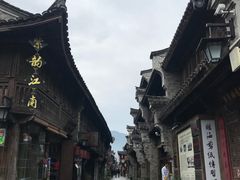 -紫阳古街