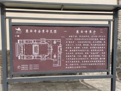 -敕赐慈云寺