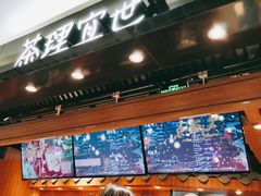 -茶理宜世(东方宝泰店)