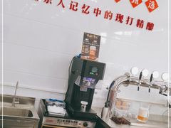 -北京稻香村(第三店)