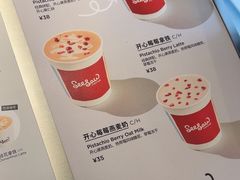-Seesaw Coffee(深圳深业上城店)