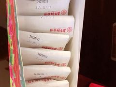 -嘉华鲜花饼(四方街旗舰店)