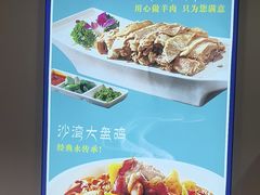 -西域美食(西直门南小街店)