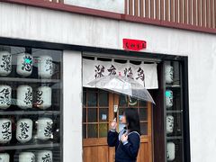 -千懿六本木酒场(常熟路店)