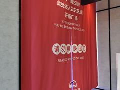 -尚荟汤泉生活馆
