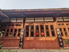 -成都杜甫草堂博物馆