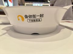-鱼你在一起(新森兰花园城店)