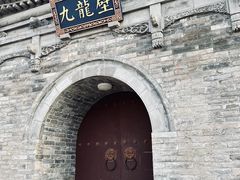 -九龙壁