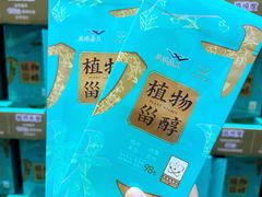 -山姆会员商店(杨桥西路店)