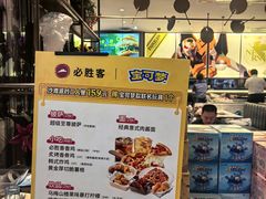 -必胜客(远大路店)